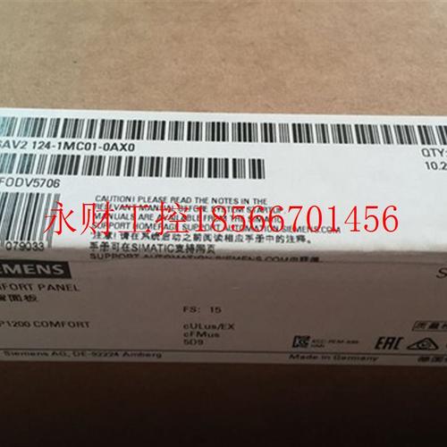 议价6AV2124-1MC01-0AX0西门子触摸屏KP1200 12寸6AV2 124-1MCO￥