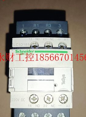 议价施耐接触BUK器 LC1D188D D2C20V 德1只,M1￥