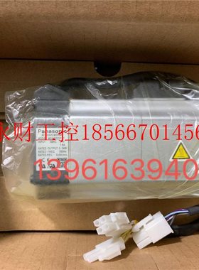 议价MSMD02U2P1//MHMD0421MSMD022PU/MSMD082P1S/P1CP1T/P1V原￥