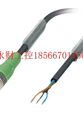 议价菲尼克斯- 天线电缆 - RAD-CAB-EF393- 5M - 2867652-原￥