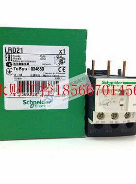 议价全新原装正品施耐德TeSys D系列热过载继电器 LRD21 (电￥