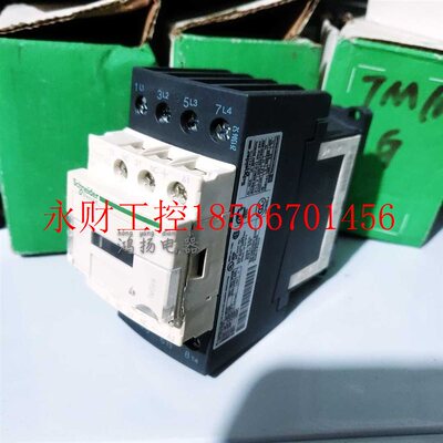 议价施耐德 LC1DT40MD 220VDC￥