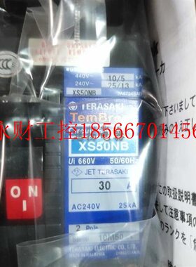 议价TERASAKI 2P 30A 5A 10A 15A 20A 40A 50A￥