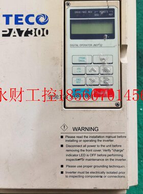 议价东元PA7300变频器PA7300-5007-N1 500-600V成色漂亮质量保￥