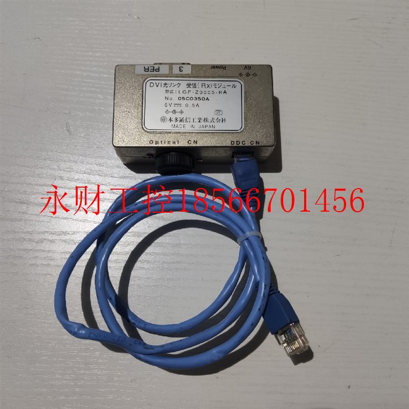 议价日本HTK/本多通工业株式会社生产 DVI光链路送(TX)模块￥
