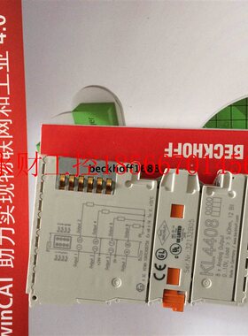 议价全新请询价beckhoff/KL4408/KL4002/KL4404/KL4032/KL442￥