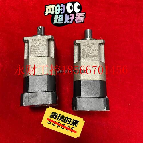 议价成色不错台湾减速机 LIMING ATG KSB-44A-2￥