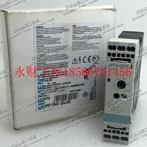 议价 西门子SIEMENS 时间继电器 3RP1540-2AJ30  销售￥