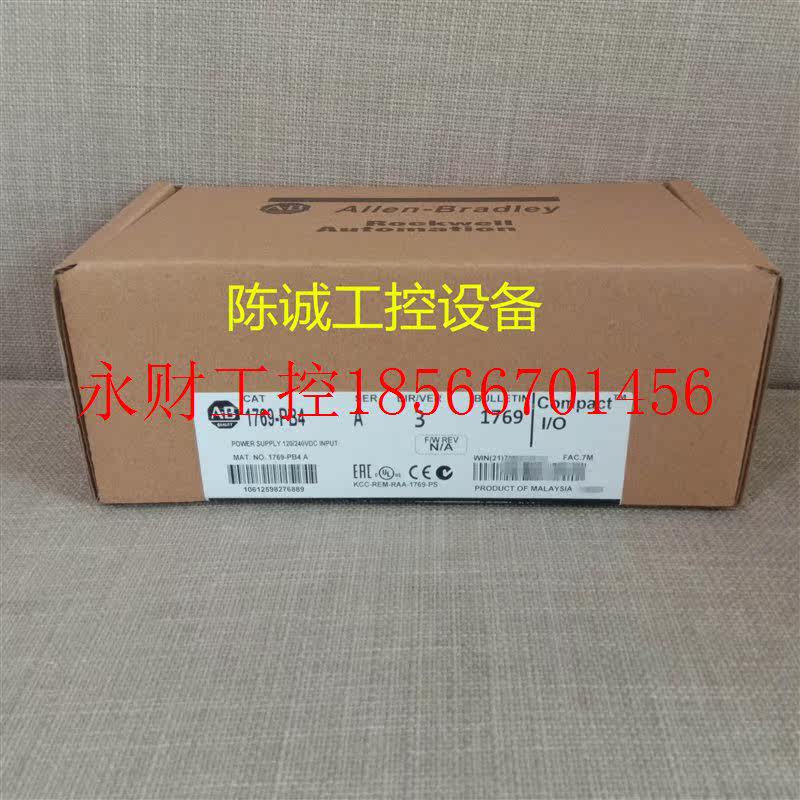 议价ab罗克韦尔 1769-PB4 AB 1769PB4 原装现货 价格可谈￥