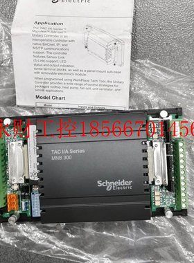 议价*MNB-CNTLR-300 不含底座 施耐德控制器 全新原装现货￥