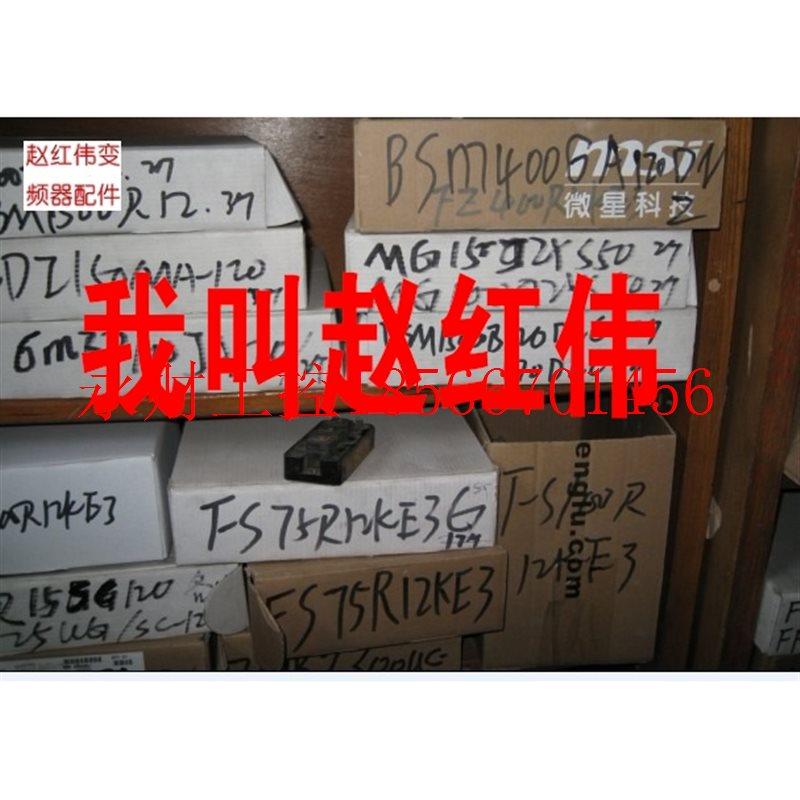 议价ABB变频器模块FS50R12KE3￥