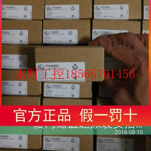议价PA9060压力开关卖￥