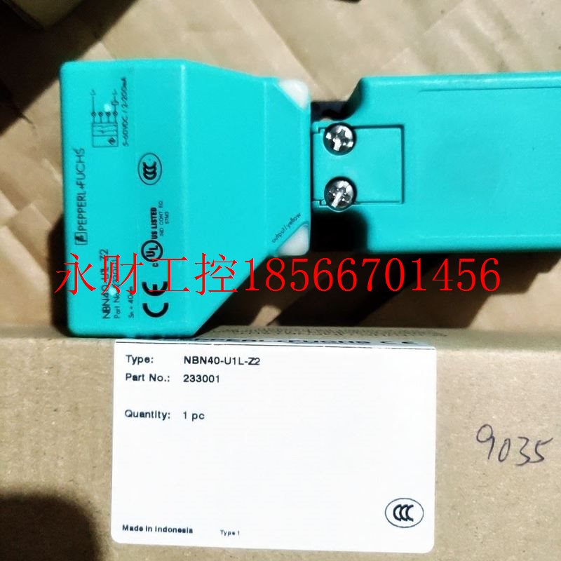 议价PEPPERL+FUCHS NBN40-U1L-Z2 233001￥