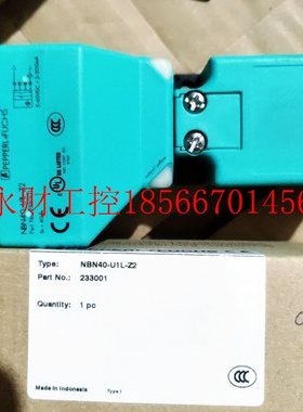 议价PEPPERL+FUCHS NBN40-U1L-Z2 233001￥