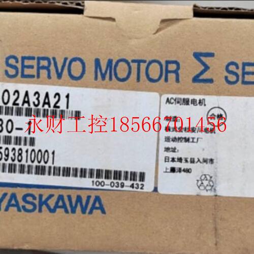 议价全新原装正品安川伺服电机 SGMAV-02A3A21￥