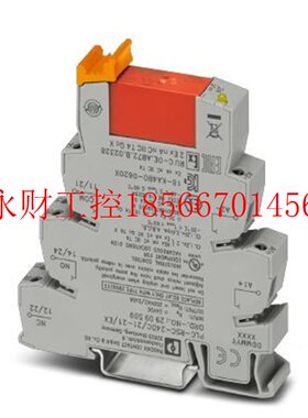 议价PLC-RSC- 24DC/21-21/EX - 2909509 菲尼克斯继电器￥