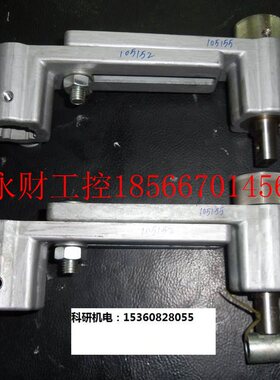 议价BST 105152 105155纠偏传感器控制支架 光电眼支架可直拍￥