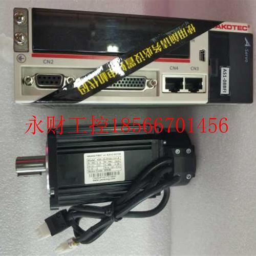 议价研控伺服电机ASMJ-09-0830B-U341+AS1-08BFI (750W)套装3米￥