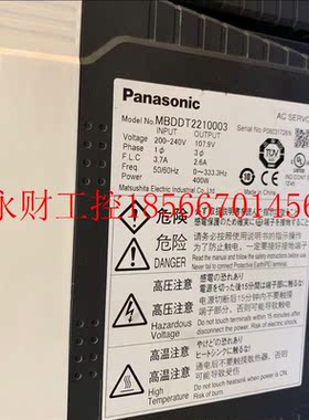 议价A4伺服驱动MBDDT2210003 400W测试包好实物拍摄￥
