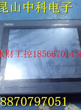 议价普罗菲斯 pro-face GP577R-SC41-24VP 触摸屏￥