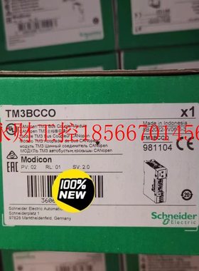 议价Schneider/施耐德 TM3BCCO 包邮￥