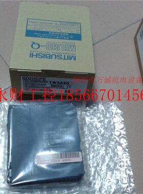 议价三菱PLCCPU模块 Q02HCPU 全新原装￥