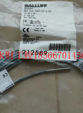 议价BALLUFF巴鲁夫电感式传感器BES00HT BES 516-3007-E2-X-05￥