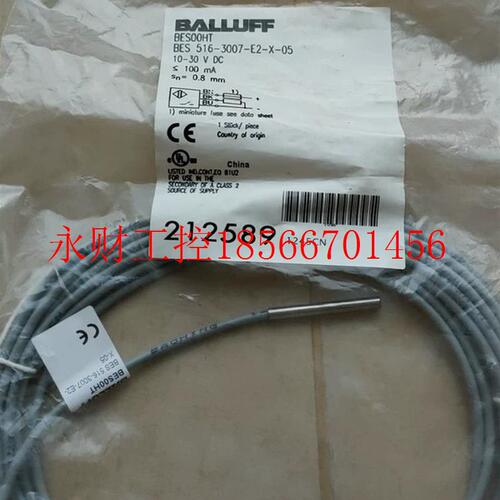 议价BALLUFF巴鲁夫电感式传感器BES00HT BES 516-3007-E2-X-05￥
