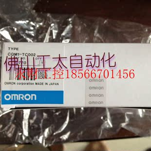 议价欧姆龙PLC TC002￥ CQM1