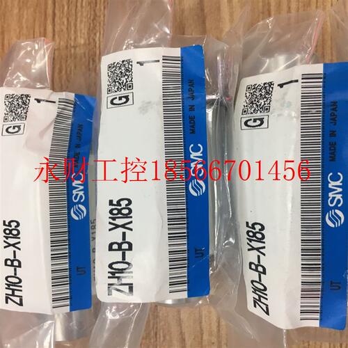 议价全新原装正品SMC 真空输出器 ZH10-B-X185/ZH20 现货￥