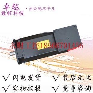 议价A06B-1407-B150 FANUC原装全新主轴电机全新 ￥