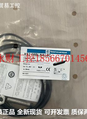 议价全新原装正品接近开关 XS630B1PBL10  XS630B1PBL2  XS630B￥