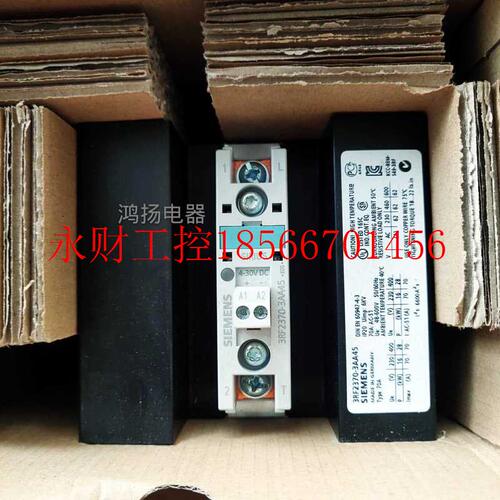 议价西门子 3RF2370-3AA45￥