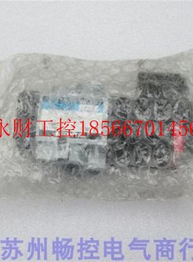 议价全新黑田/鸿达FONTAL电磁阀 RCS2406-02-220现货RCS2406 22￥