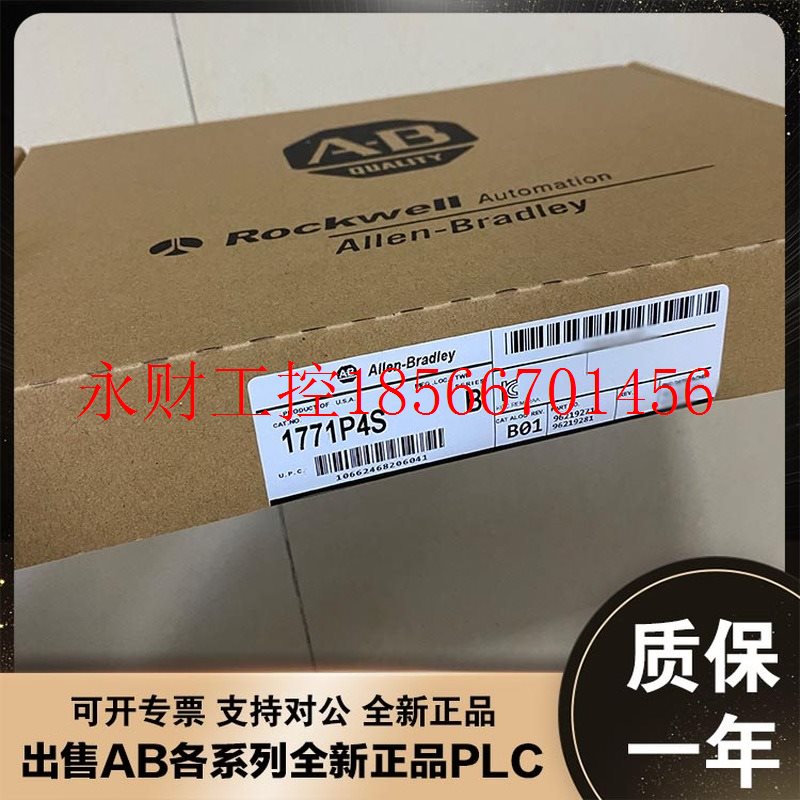 议价AB 罗克韦尔 1771-P6S1 模块 1771P6S1￥
