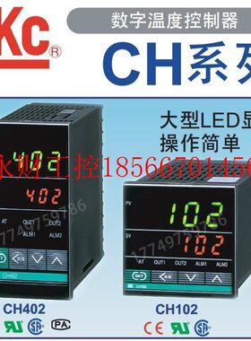 议价日本理化 RKC温控表全新原装进口 CH402 RS400 FB900 CD901￥