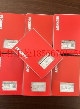 议价倍福EL1809EL1889EL2809EL2809EL6752CX8090EK1122￥