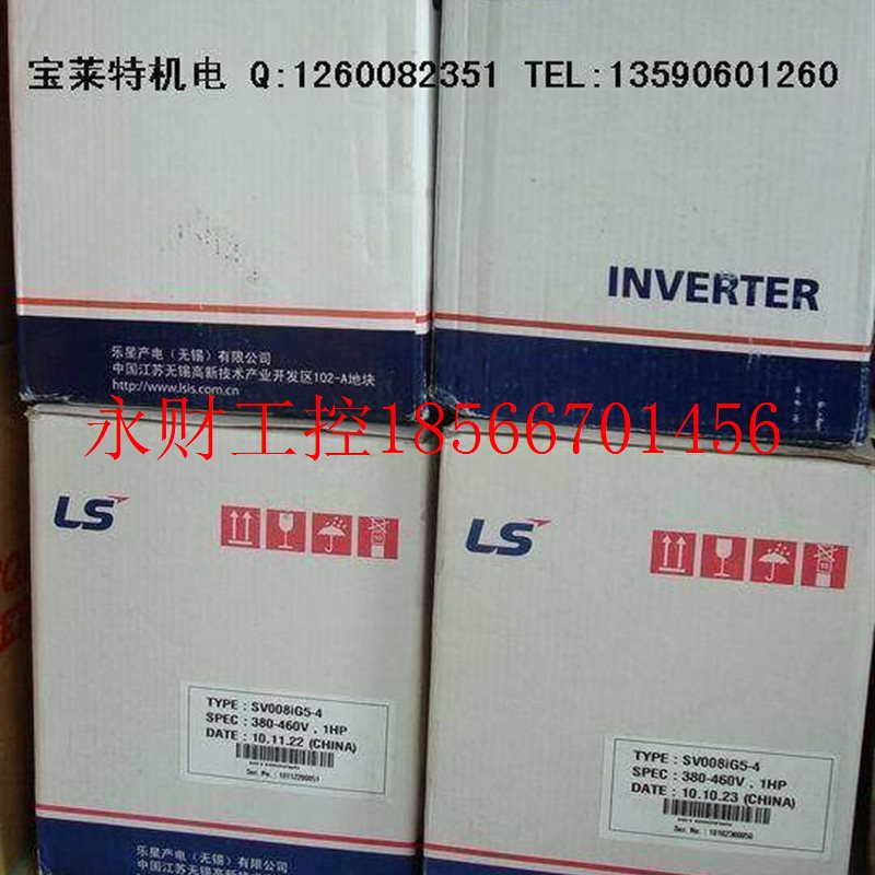 议价全新原装LG变频器本店特价SV185IS5-4N三相380v 18.5kw 假1￥