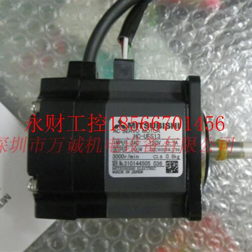 议价三菱伺服电机 HC-UFS13 HC-UFS13K HC-UFS13D UFS13B 全新￥