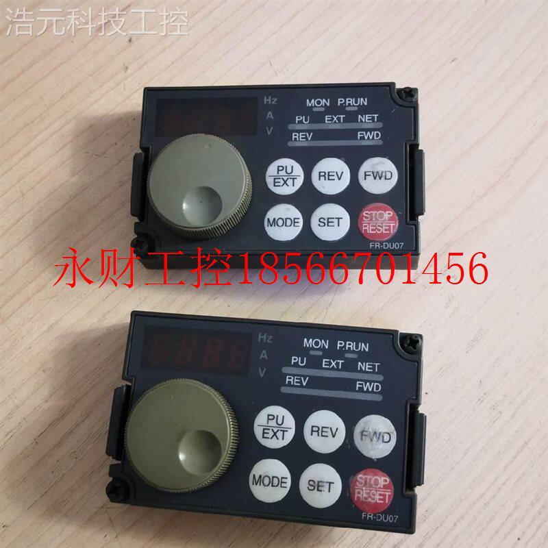 议价浩元科技三面FRVZ板R-D物0,7实U菱图￥