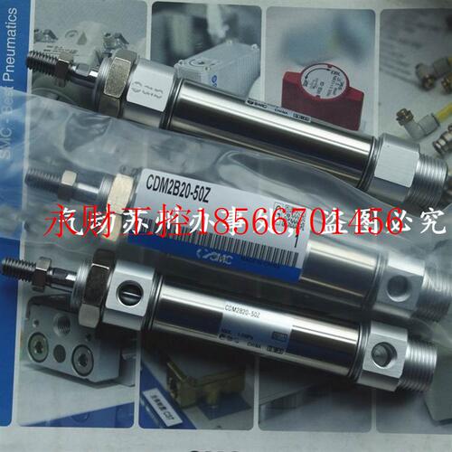 议价全新原装SMC气缸CM2B32/CDM2B32-25Z/50Z/75Z/100Z/125Z/15￥
