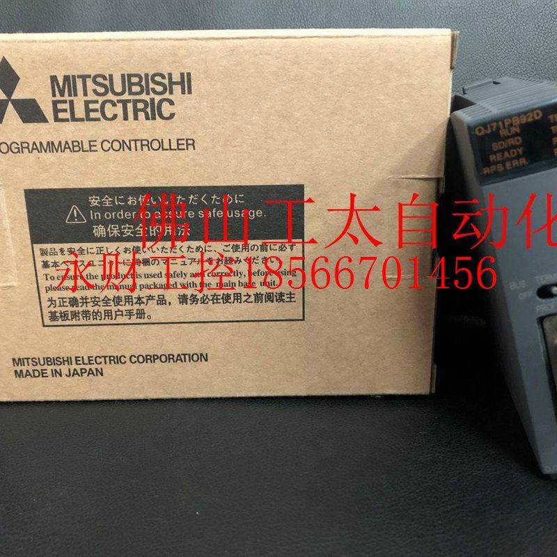 议价全新三菱PLC Q173CPUN Q172CPUN￥