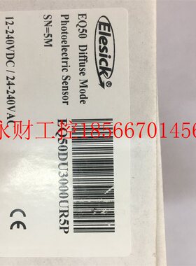 议价德国亿施客ELESICK光电开关扶梯入口检测装置EQ50DU3000UR5￥