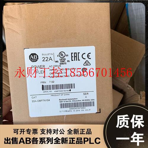 议价20AC060C3AYNANC0 PowerFlex70交流变频器30 kW正常/22 kW￥