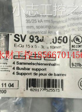 议价威图RITTAL 母线支架 9340.050￥