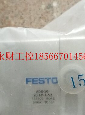 议价全新原装正品费斯托 FESTO 536309 ADN-50-20-I-P-A-S2 *￥