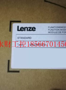 议价伦茨 全新模块 E82ZAFSC010￥