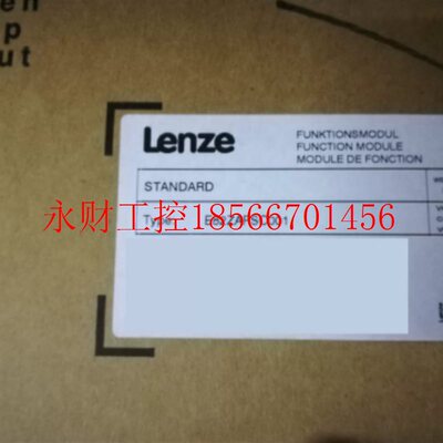 议价伦茨 全新模块 E82ZAFSC010￥