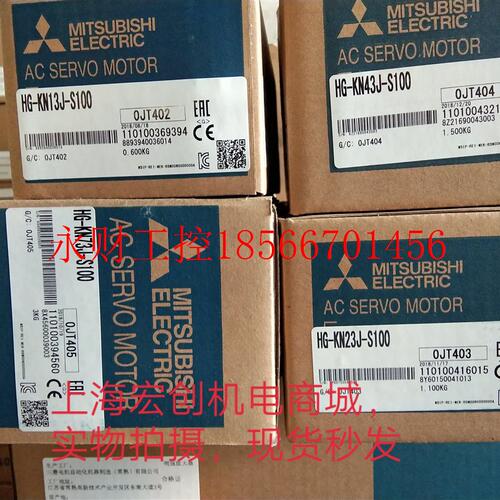 议价全新原装三菱伺服MR-JE-20A+HG-KN23J-S100,库存现货,低￥