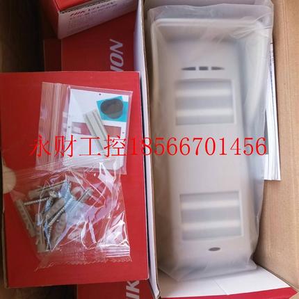 议价室外三鉴探测器DS-PD2-T12AME-EL(10.515GHZ )12米￥